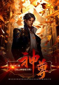 重生八零军长宠上天免费阅读全文