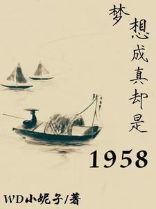 蜀汉之庄稼汉免费阅读