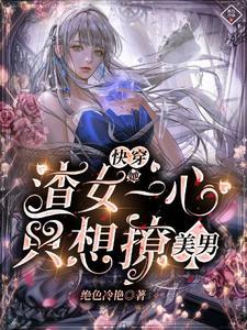 震惊