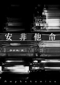 神医嫡女废材逆天大小姐