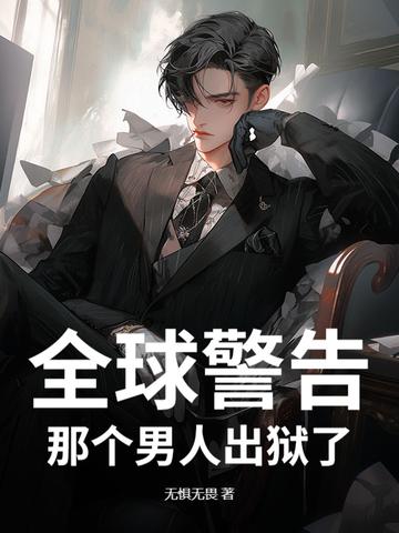 天降女主文