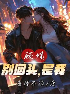 天降妖孽