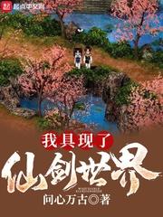 十年情仇