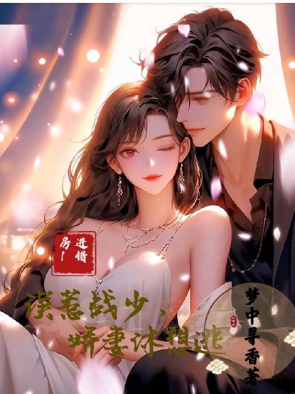 穿越成安陵容帮甄嬛