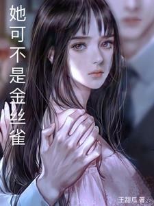 当安陵容穿成夏紫薇