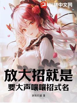 怪物都是恋爱脑by山有青木简介