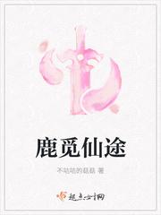 怪物都是恋爱脑全文免费阅读