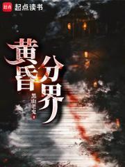 影视世界逍遥游免费阅读