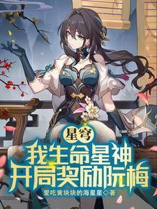 我在东京种神树篱笆