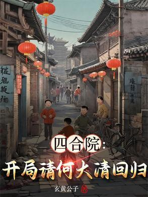 一等功军犬