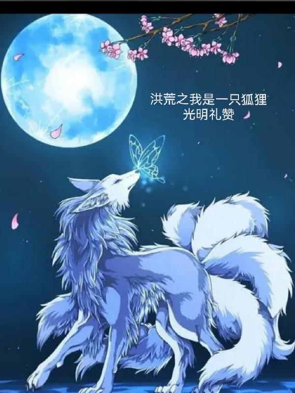 我选择梭哈