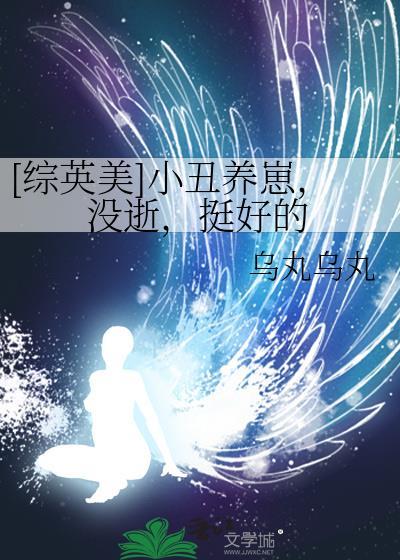 修仙苍穹