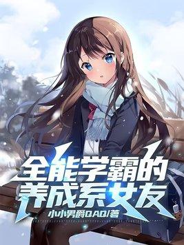 苍穹修仙记 莫闲