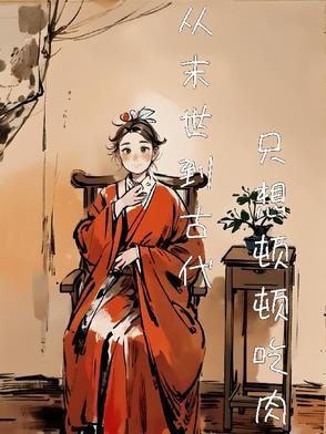 宇宙级魔神免费阅读全文