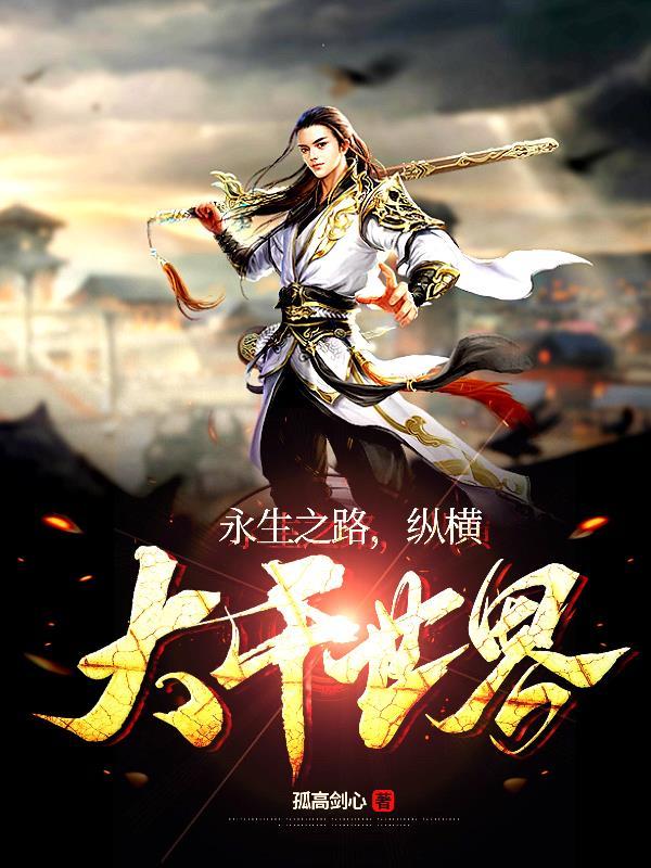 赛罗格斗开局被送少管所