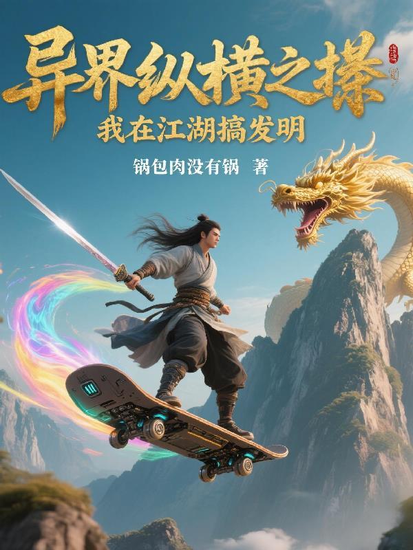 七零年代在东北