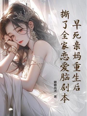 最强战兵苏狂全文免费阅读