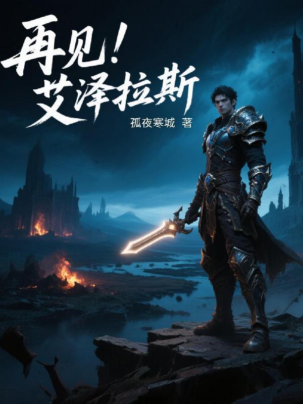 超级狂兵