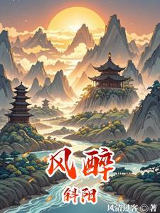 佛系大佬不修仙