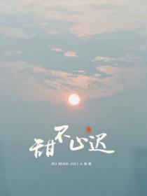 抗日之中华崛起 最新章节 无弹窗