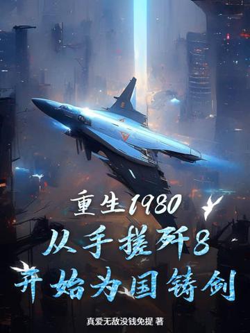 你的腰好软哦