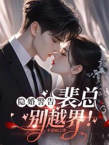 长生从斩妖除魔开始无防盗