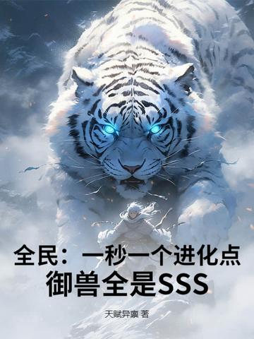 我帮爹治好了宠妾灭妻 暄耘