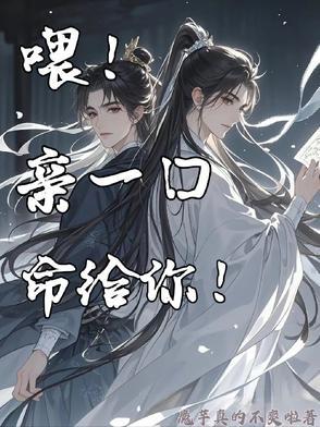 帝仙妖娆摄政王妃