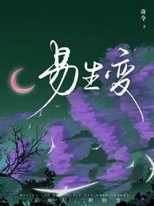 兽世兽夫文
