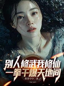 兽世兽夫个个