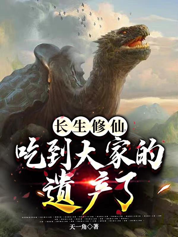 背了情债咋办给暗恋对象们一个家