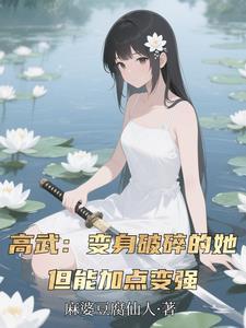 男主叫梁寒的