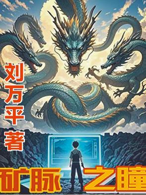 男主叫梁寒初的