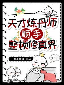 梁寒初