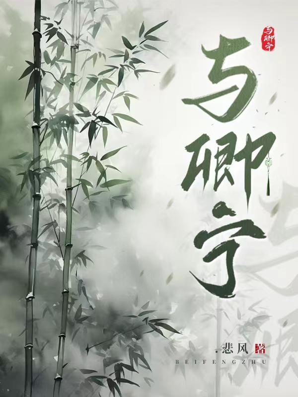 梁寒光故居参观