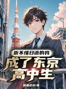 雷霆圣帝境界划分