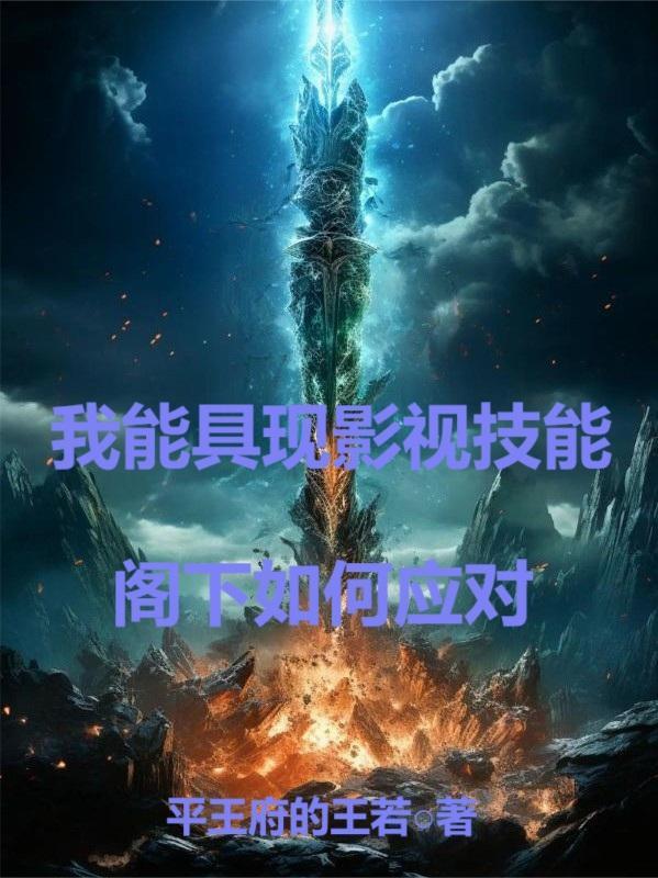 都是神医全文免费阅读叶辰