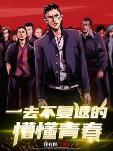 十四亿国民的王国继承人最新章节