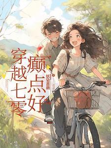 我在酒吧穿女装表情包