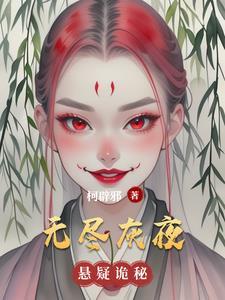 开局捡漏国宝