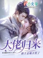 渊天辟道笔趣阁