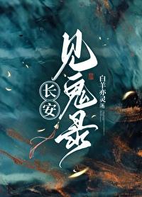 穿越大唐的李恪