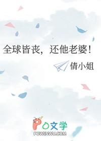 穿越大唐李恪经典