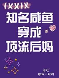 穿越大唐主角李恪