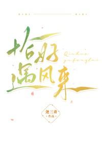 大唐穿越成李恪