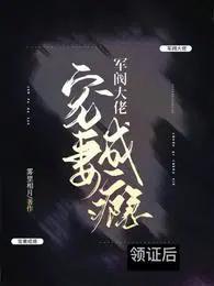 穿越大唐是李恪