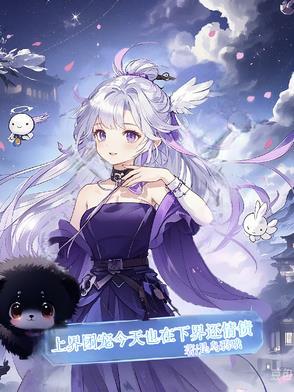 反派“前夫”飞升后[穿书