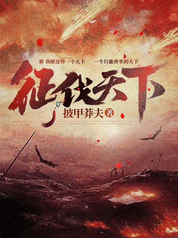 开局捡漏系统