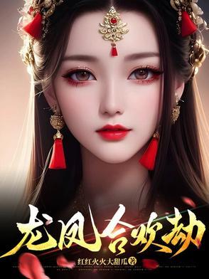 我有一家纸扎铺免费阅读