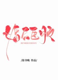 宜兮的穿越之旅免费